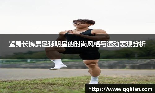 6686足球