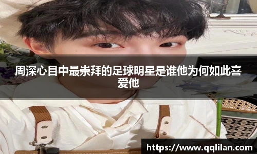 6686足球