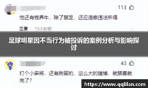 6686足球